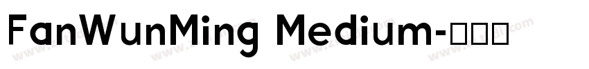 FanWunMing Medium字体转换